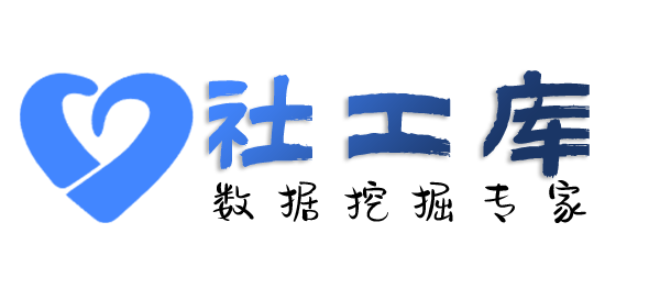 X-ray社工库湖北大厦开房记录